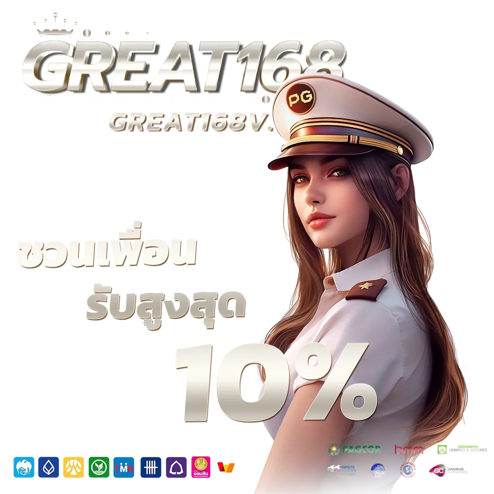 great168